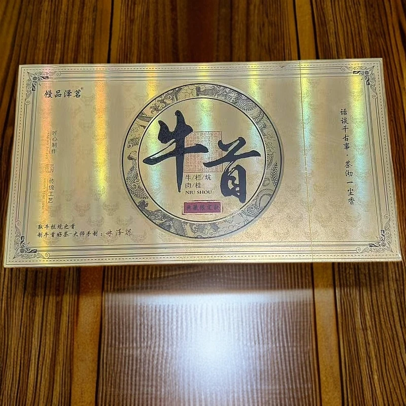 【幔品泽茗】  牛首    8.5g*十泡