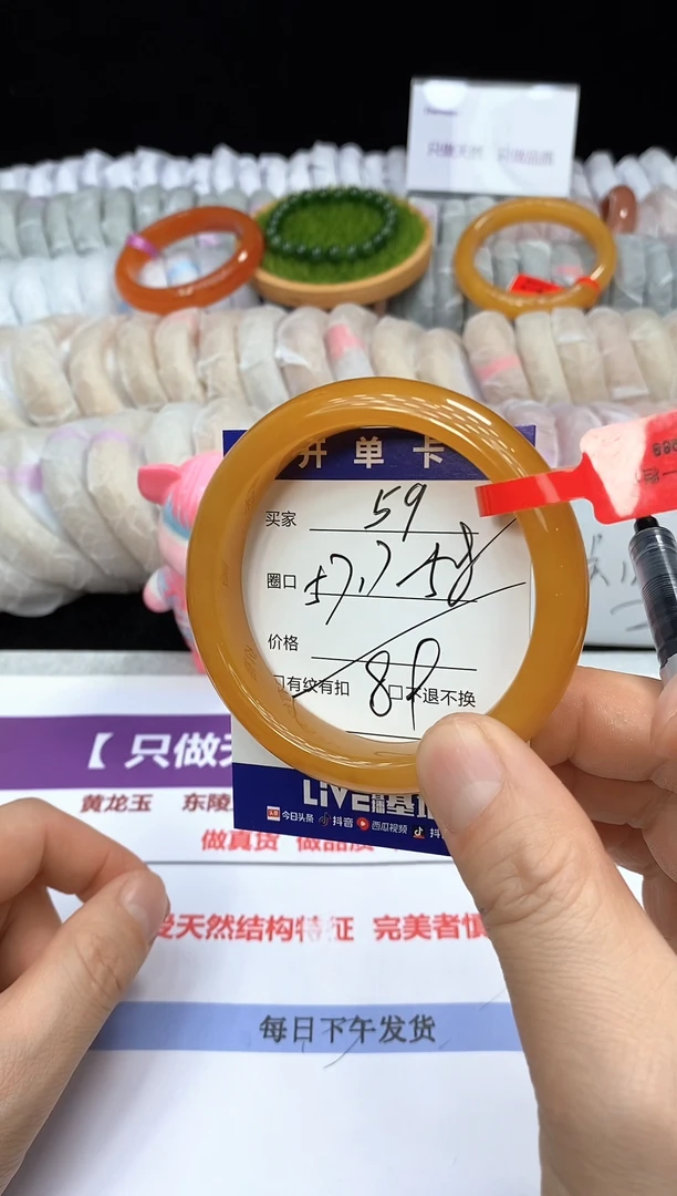 未镶嵌手镯石英质玉59