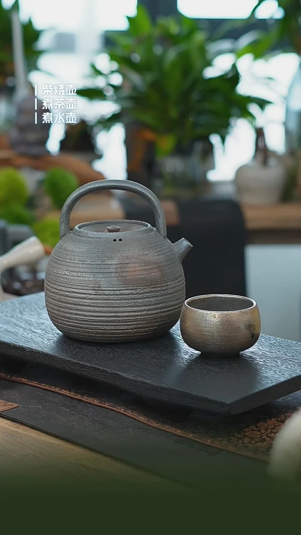 1200cc 柴烧铁胎壶 +禅定杯