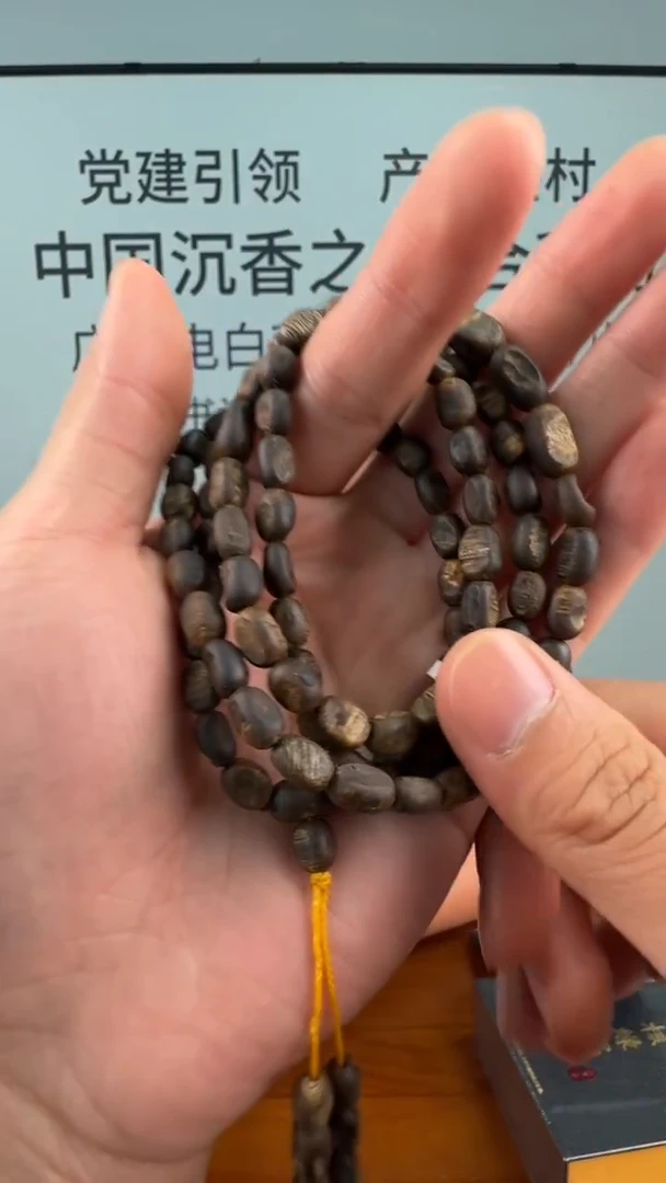 沉香手串奇楠沉香沉水板头留疤多圈多样性发一18-LLbt1
