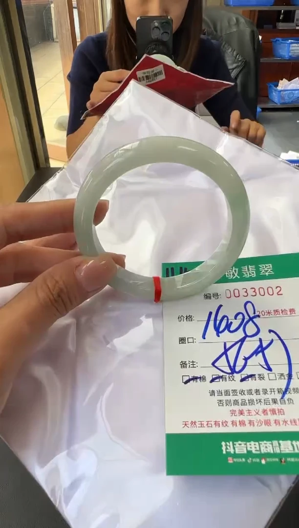 未镶嵌手镯翡翠A货手镯