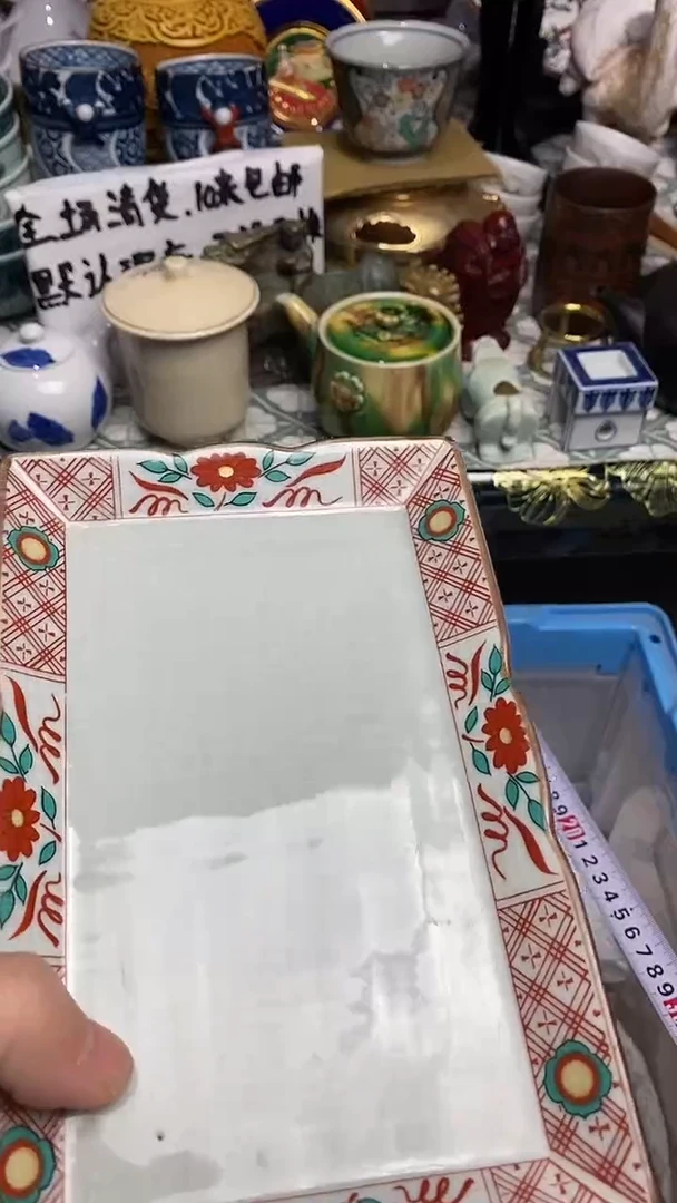 【闪购商品】666666666666 272