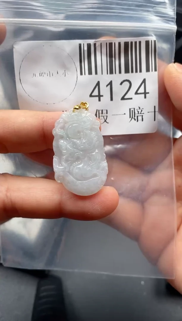 翡翠未镶嵌吊坠(不含链)4124