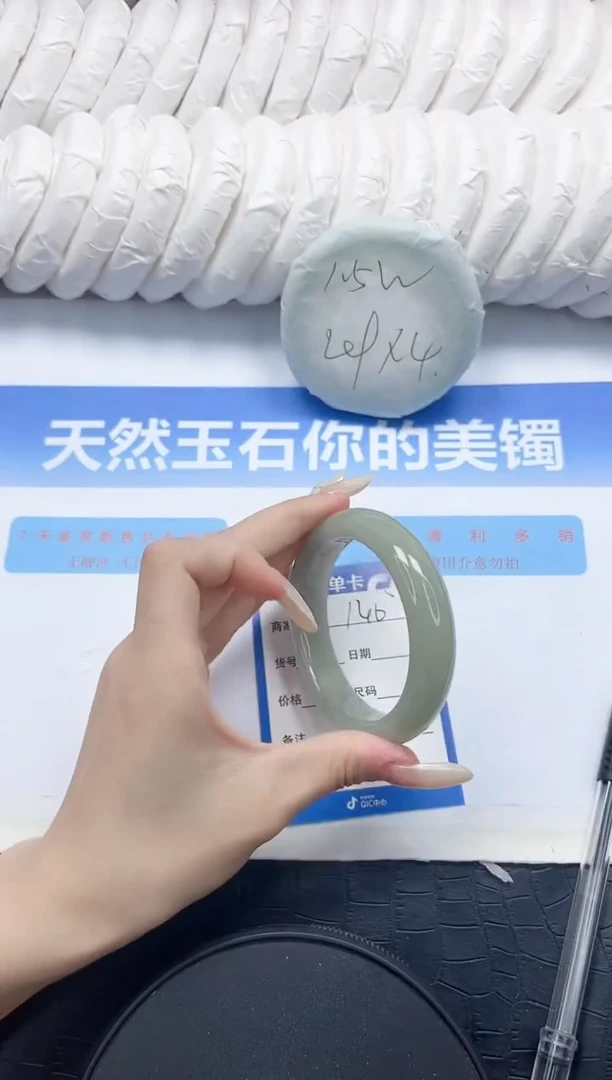 石英质玉手镯未镶嵌140-55.7