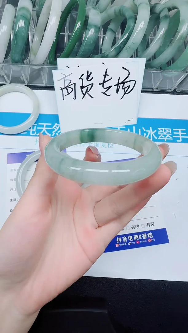 未镶嵌手镯石英质玉288-54.5