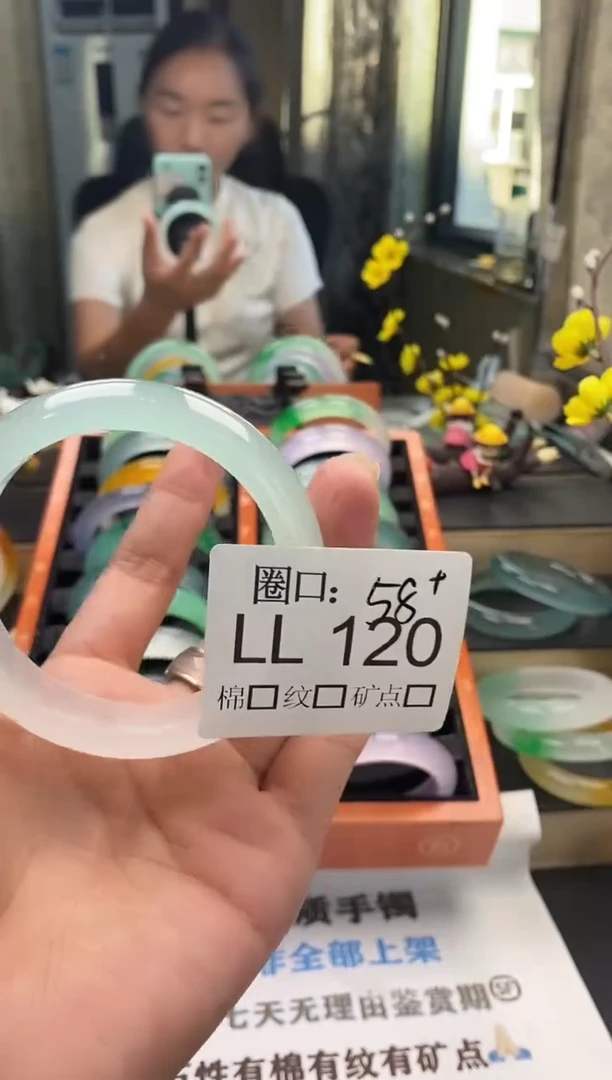 卡****? 闪购链接一物一拍以截图为准LL120