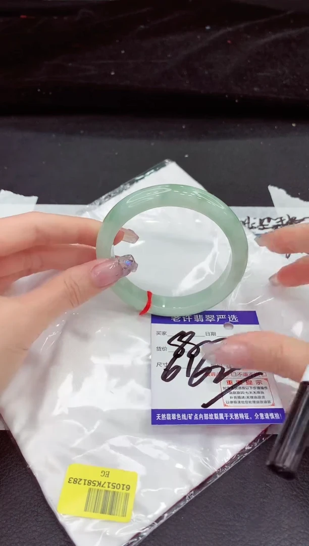 未镶嵌手镯翡翠11111111111