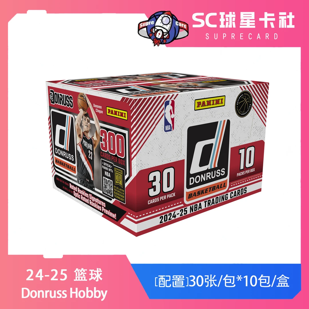 【拆盒】24-25 Donruss hobby 杜蕾斯hb 帕尼尼 球星卡 盲盒