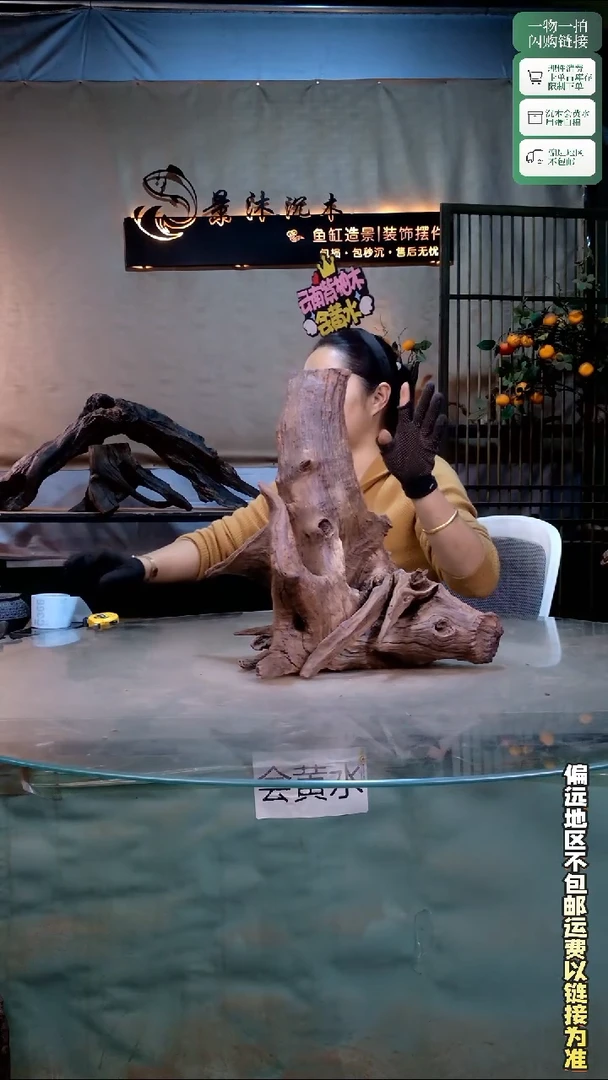 景沐沉木C361 32-26-39