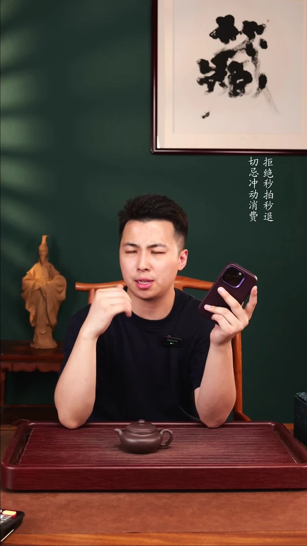 茶壶紫砂剑*无垢紫砂16887仿古