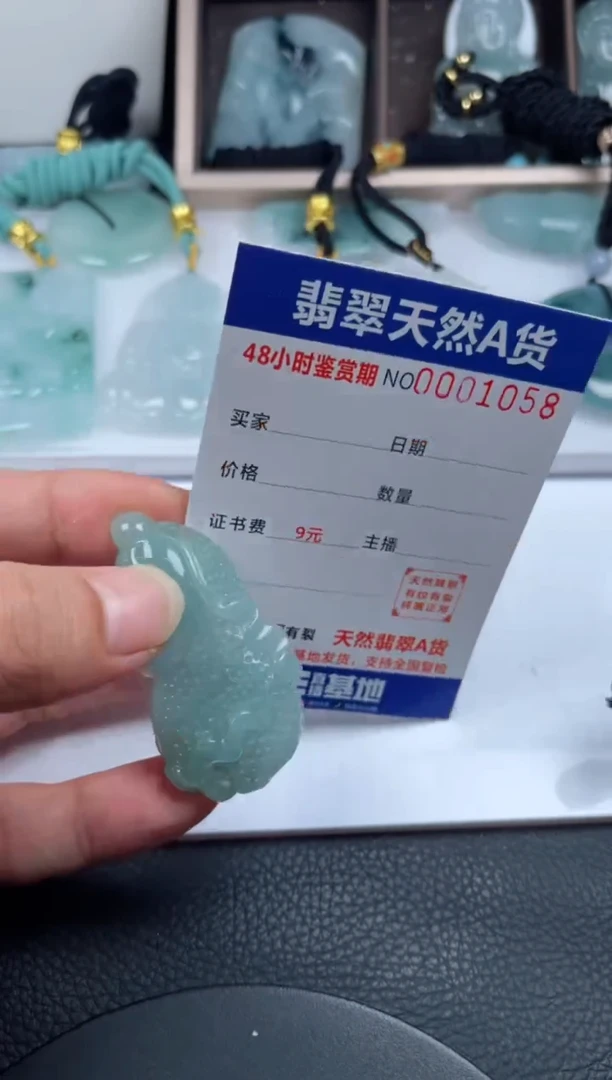 颈饰未镶嵌翡翠
