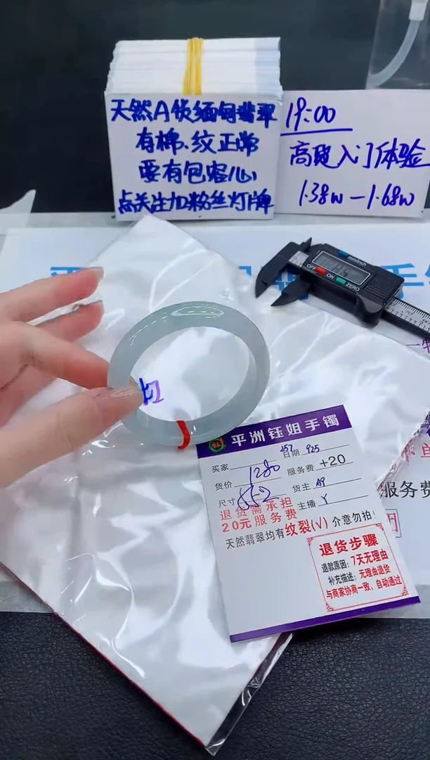 未镶嵌手镯翡翠111111111