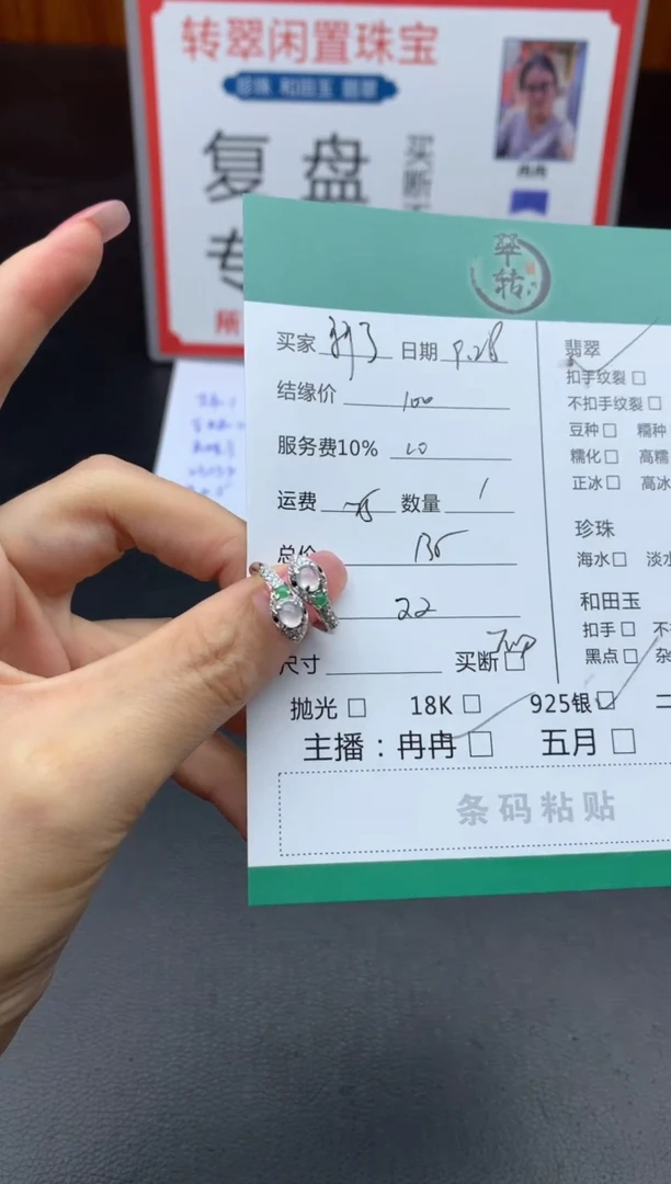 银S925镶嵌戒指翡翠拜**拜戒指