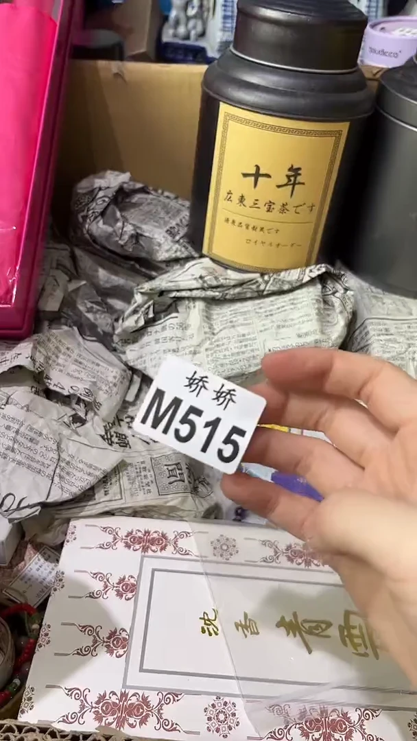 塑料甜***士515定向 甜又辣女士定向 甜又辣女士
