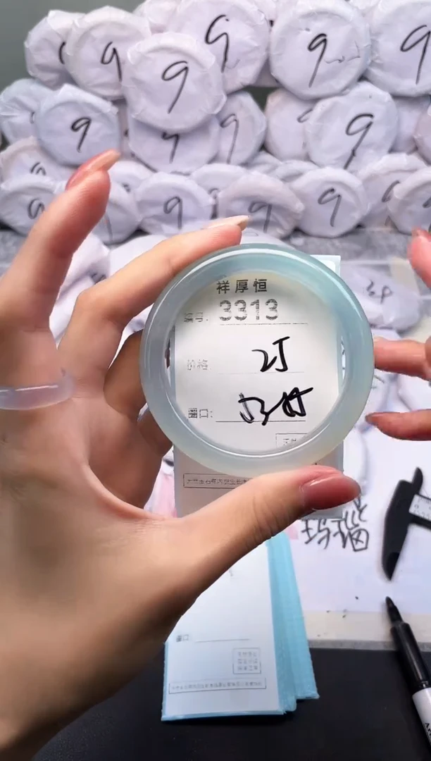 玛瑙/玉髓手镯未镶嵌3313