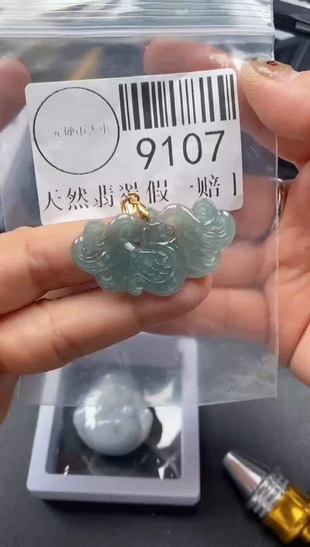 吊坠(不含链)未镶嵌翡翠9107