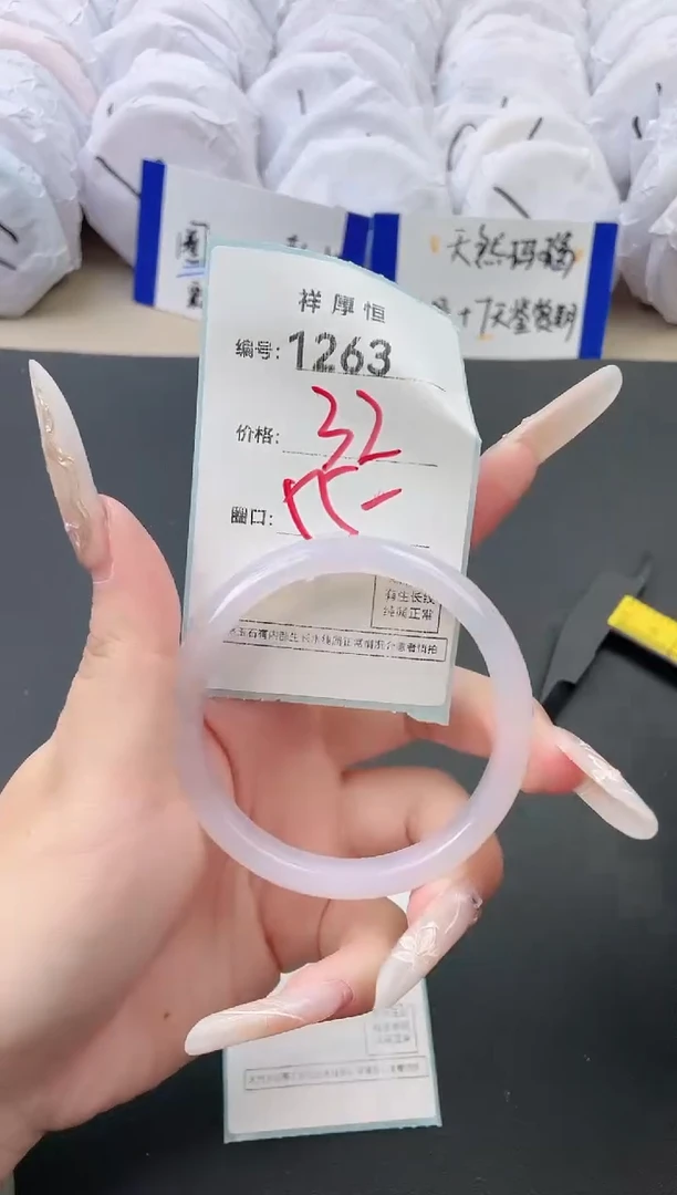 【闪购商品】玛瑙/玉髓手镯未镶嵌1263