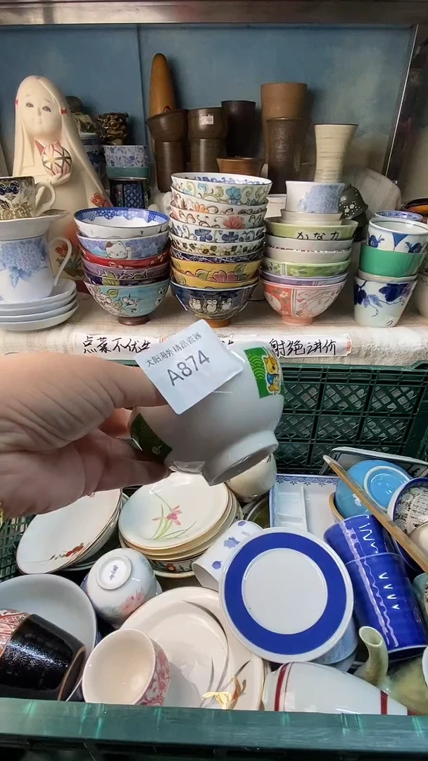 瓷片云*?感谢您一直以来的支持