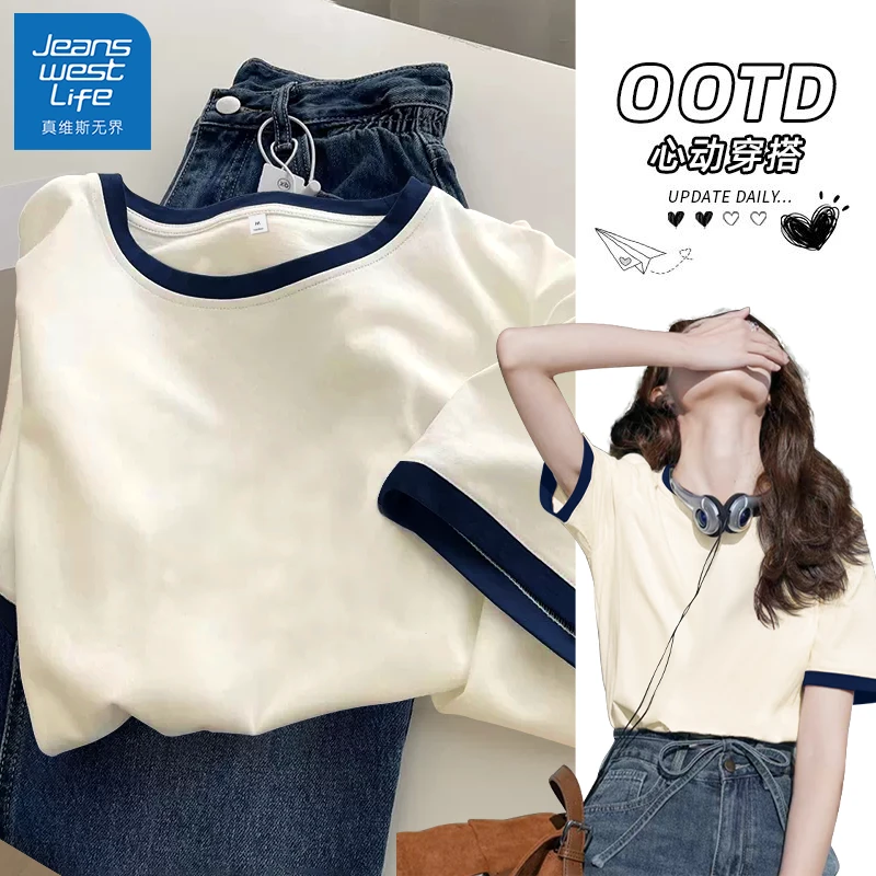 真维斯无界撞色短袖女装夏装2025新款爆款纯棉洋气T恤上衣女款潮
