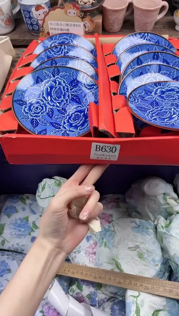 瓷片红*饼                B630