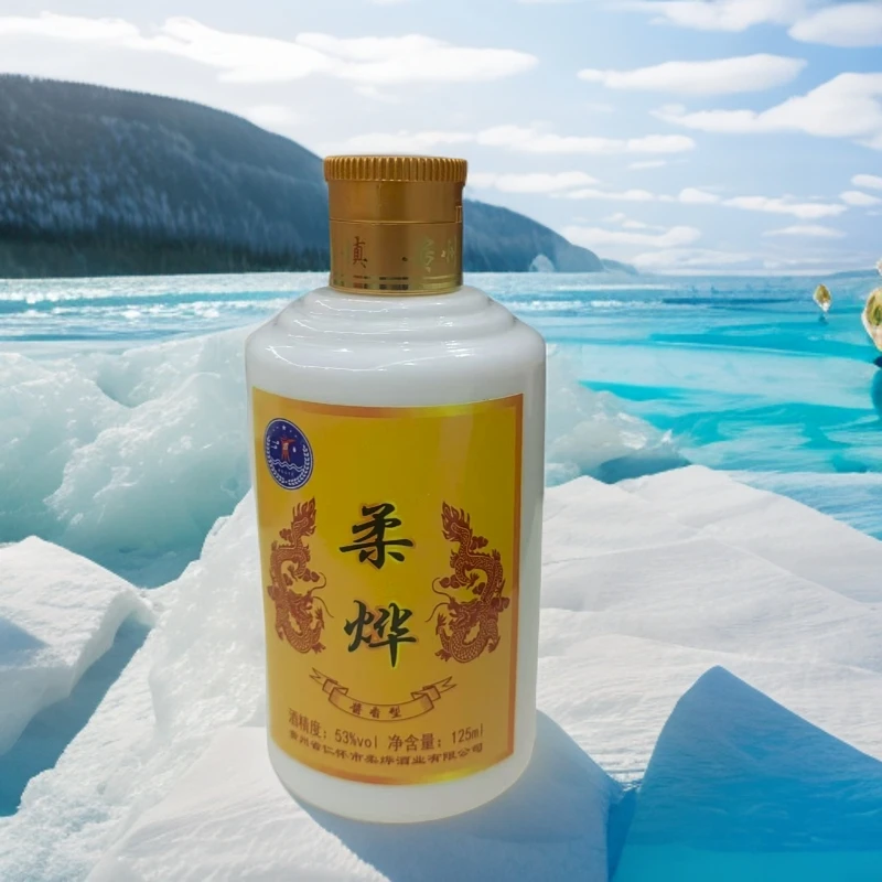 柔烨【品鉴小酒】茅台镇53度酱香型白酒53%Vol125