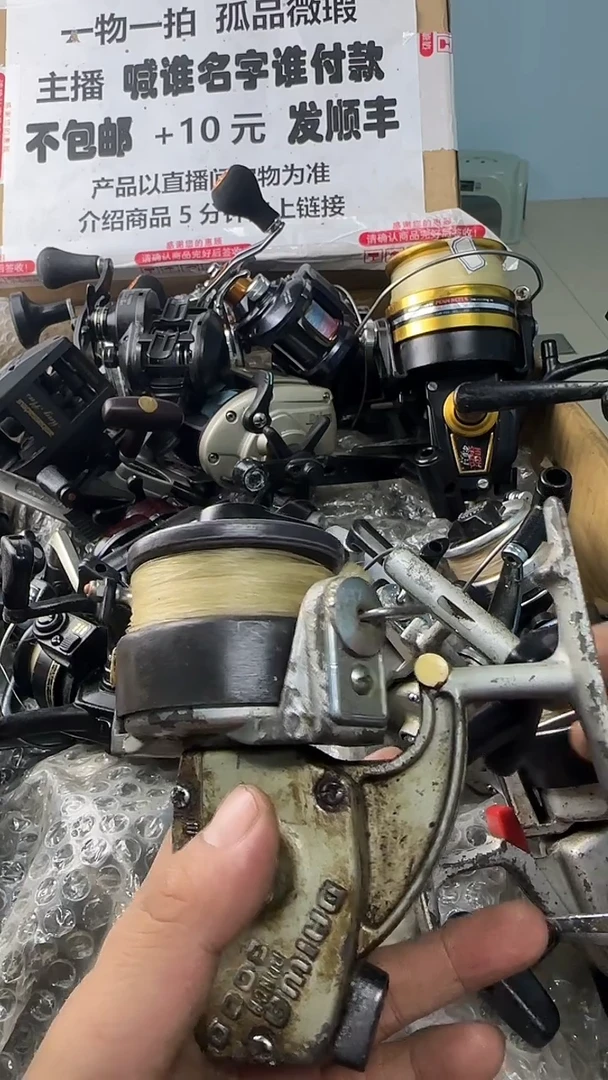 用****0一物一拍 孤品微瑕 以直播间展示为准 如有拆卸不退不换