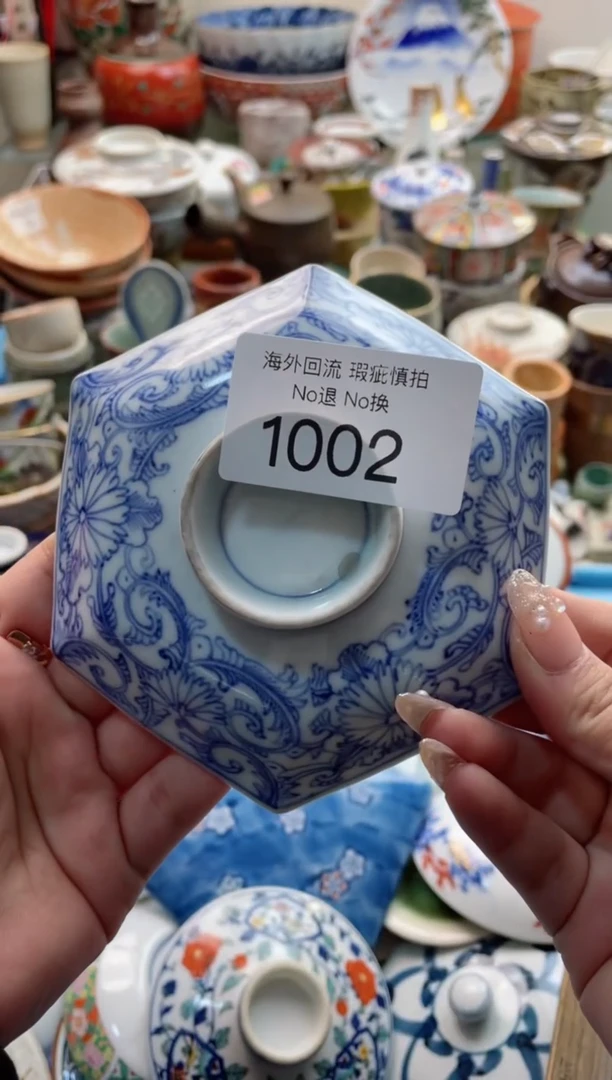 【闪购商品】摆件1002精美瓷器 创意盖子