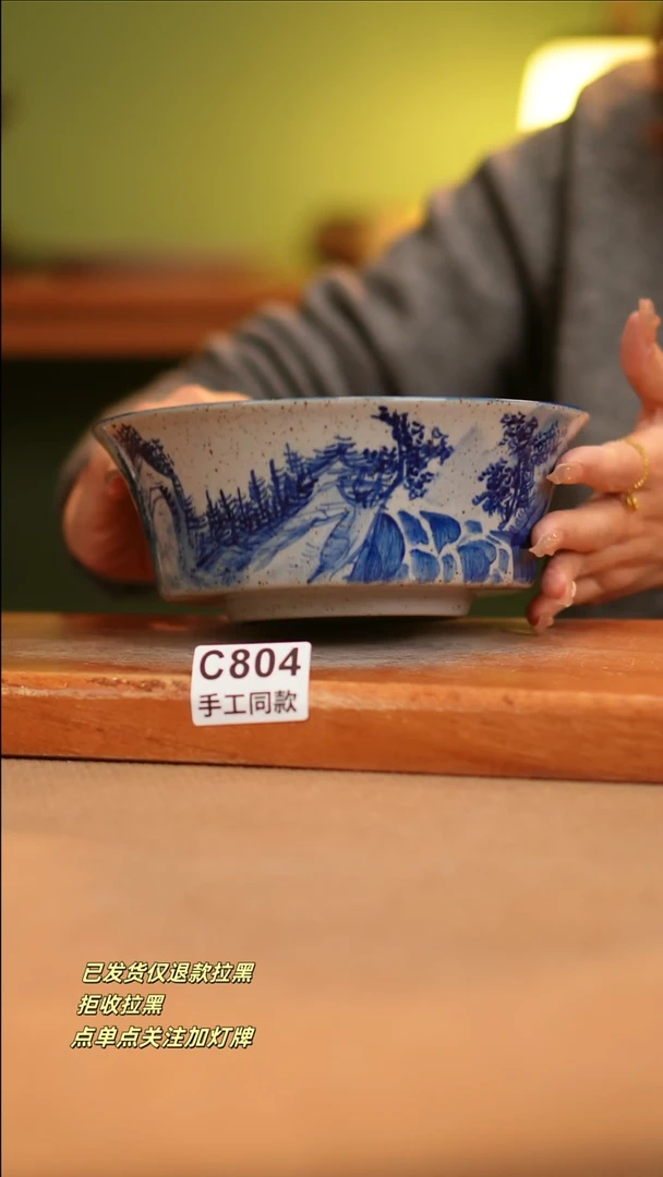 【闪购商品】其他C804窑林瓷业瓷器