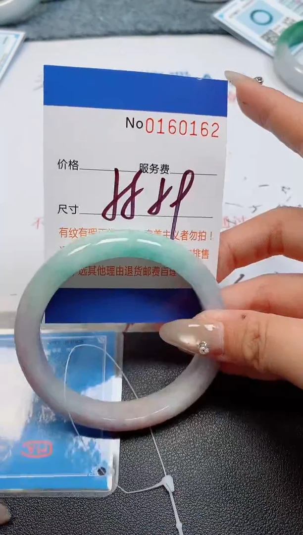 未镶嵌手镯翡翠天然缅甸翡翠160162