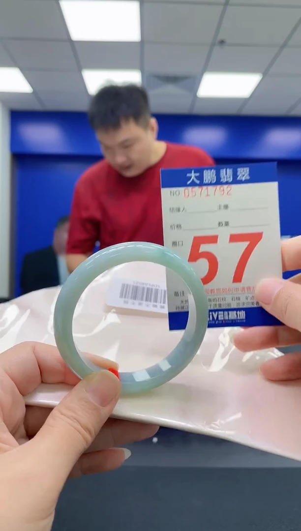 翡翠手镯未镶嵌AAAAAAAAAA