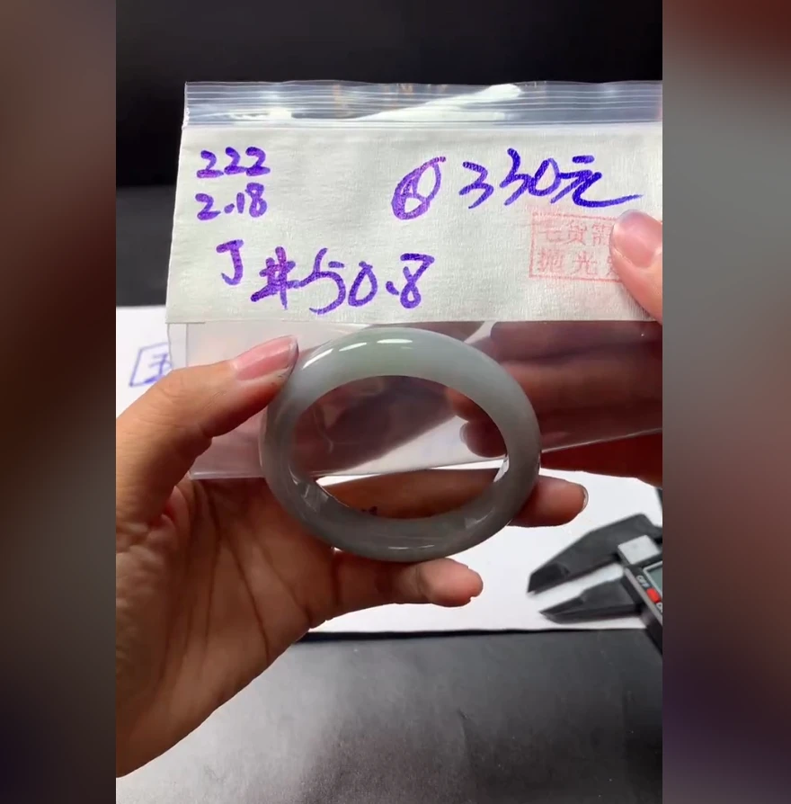 定制翡翠未镶嵌毛货需精细抛光222手镯50.8+330元+拍一发一