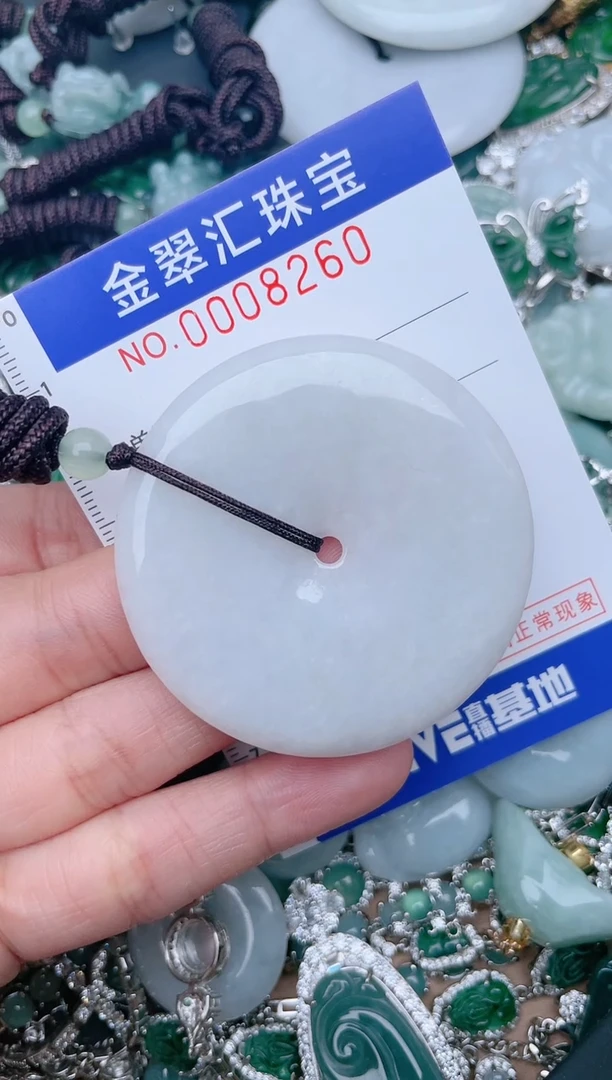 【闪购商品】翡翠颈饰未镶嵌8260.....1