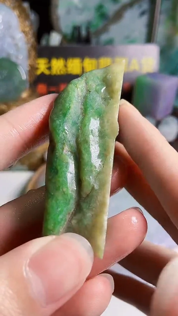 颈饰未镶嵌翡翠缅甸翡翠A货186