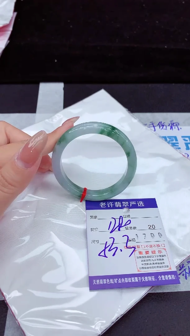 翡翠手镯未镶嵌11111111