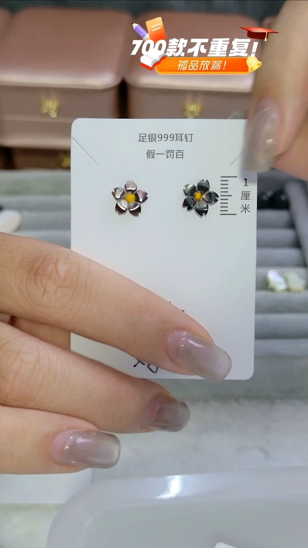 足银镶嵌耳饰水晶（多样性发货）随机发货