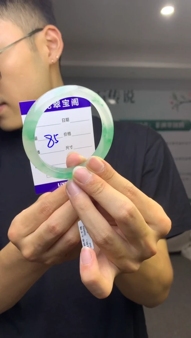 未镶嵌手镯石英质玉（非洲翠）60