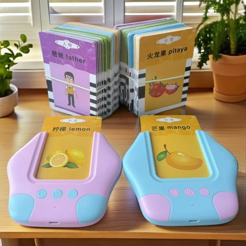 ZJJ-益智卡片早教机套装