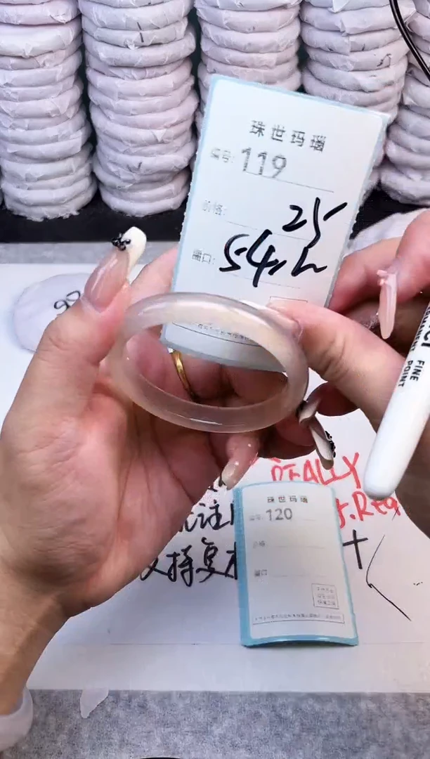 手镯玛瑙/玉髓未镶嵌119