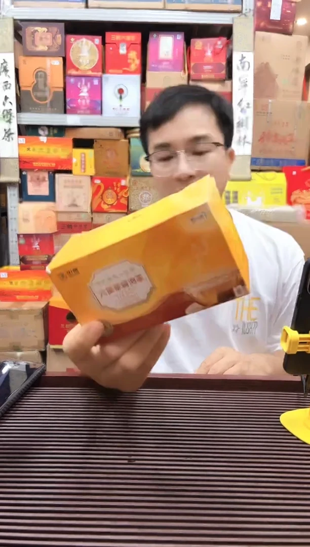 红树林福利【黄袋泡茶】