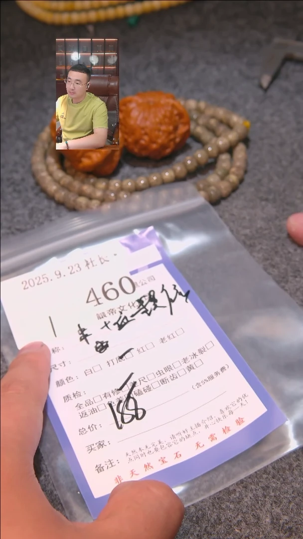 把件文玩核桃东*串+血麒麟460諘帝文化