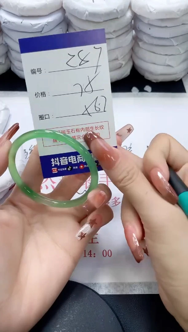 未镶嵌手镯玛瑙/玉髓287