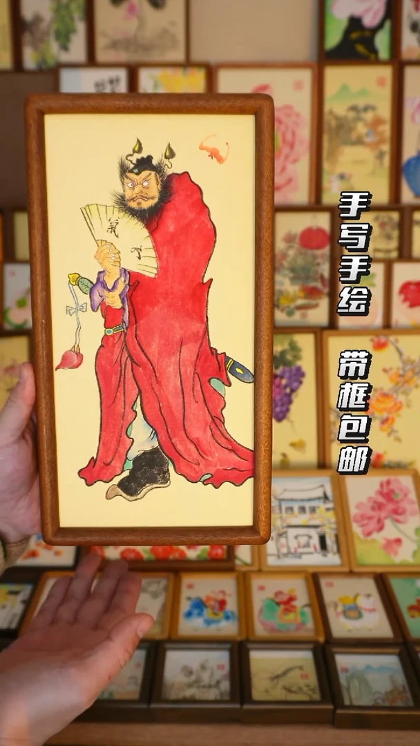 17*32实木框红衣钟馗