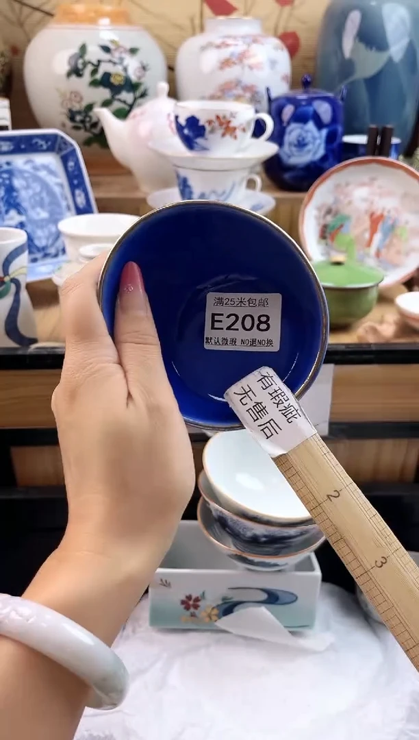 天*树==============e208