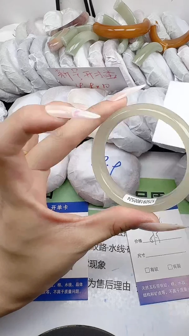 未镶嵌手镯石英质玉28/50-52
