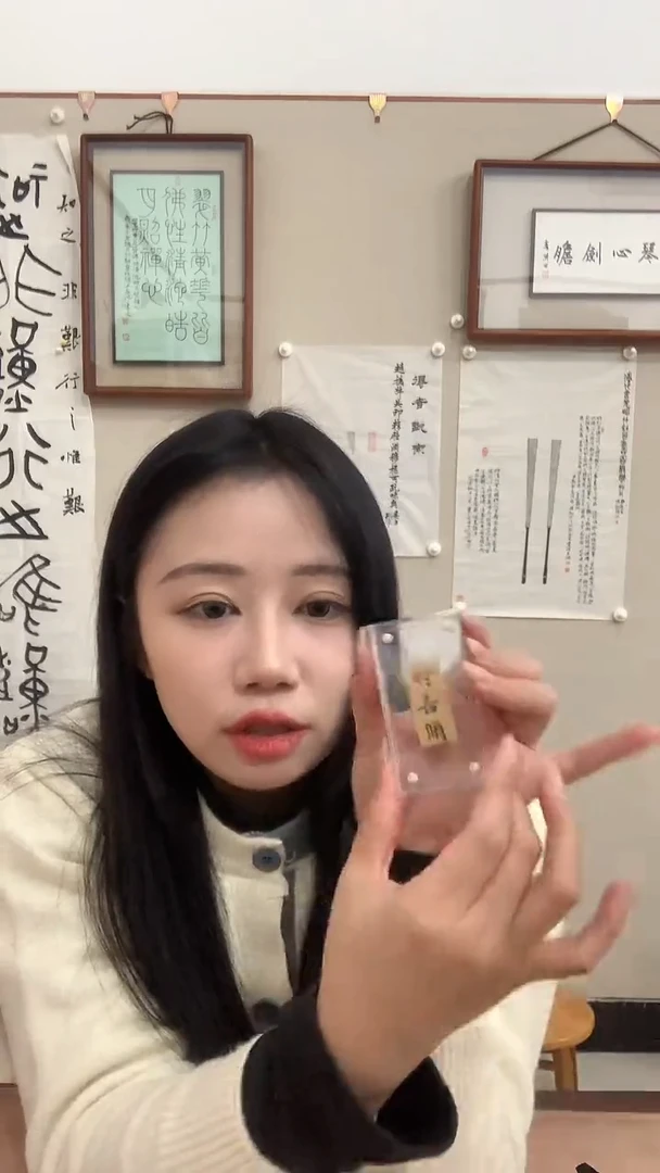 【闪购商品】书法j佚名写经作品一件