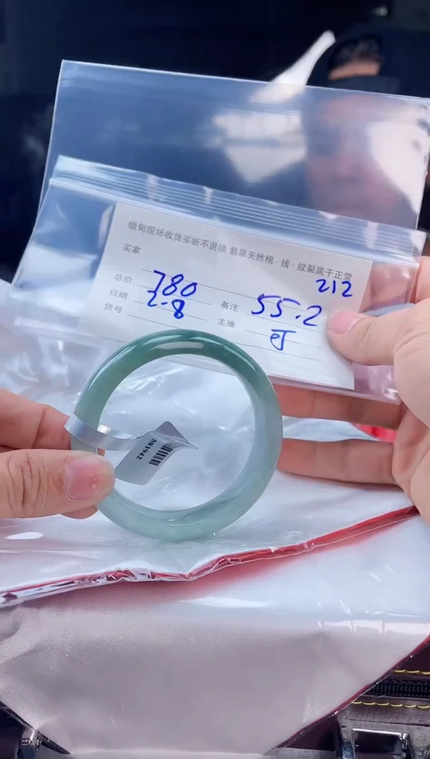 【闪购商品】定制翡翠手镯未镶嵌毛货手镯需精细抛光/