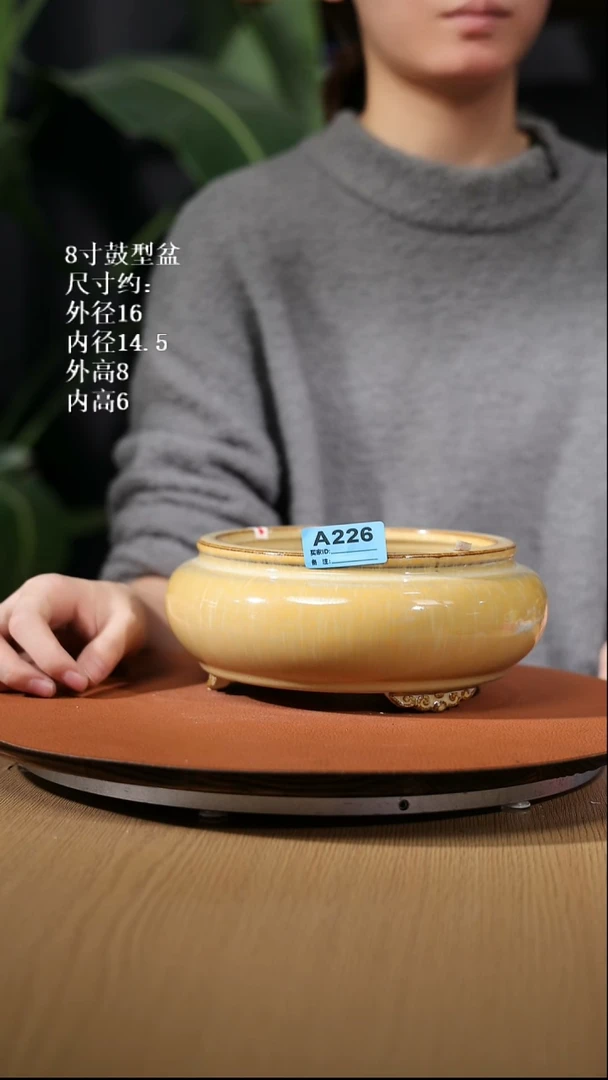 【石湾花盆】5寸袋式圆盆226