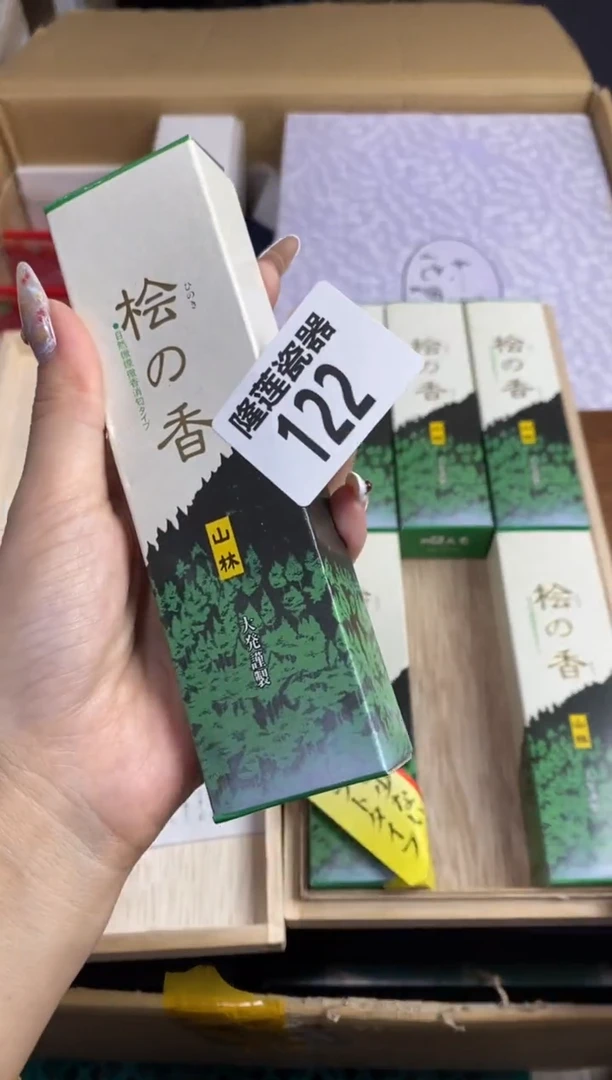 【闪购商品】瓷片隆莲瓷器欢迎大家