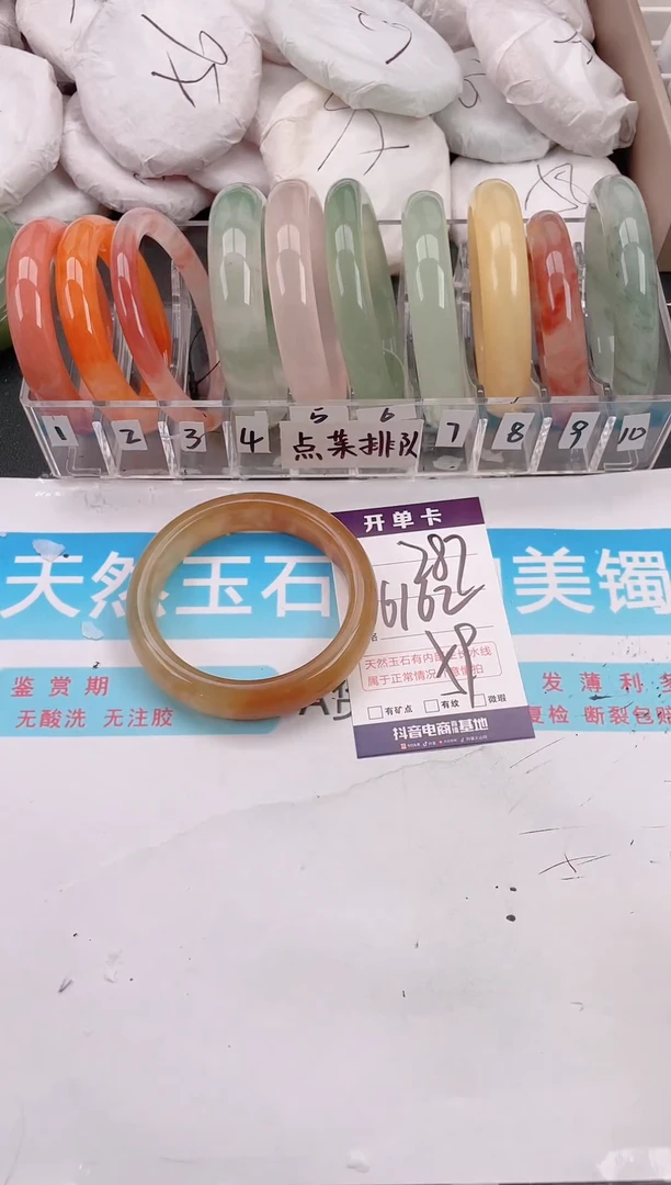 未镶嵌手镯石英质玉A287