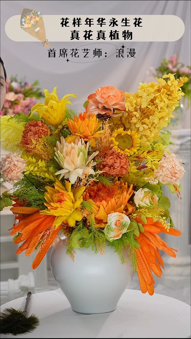 花+花瓶     一套